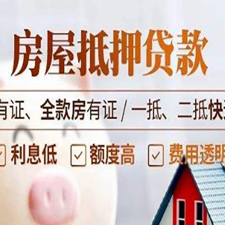 定西贷款中介公司新渝启服要注意事项
