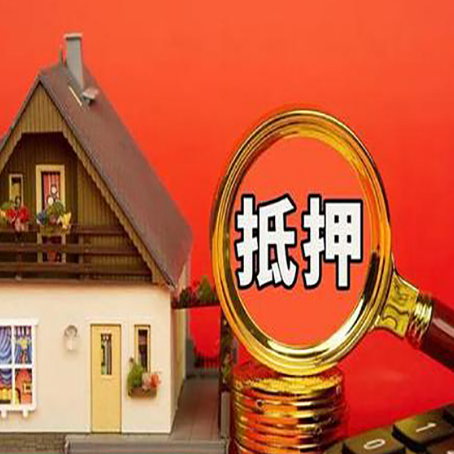 定西贷款中介公司新渝启服要的条件