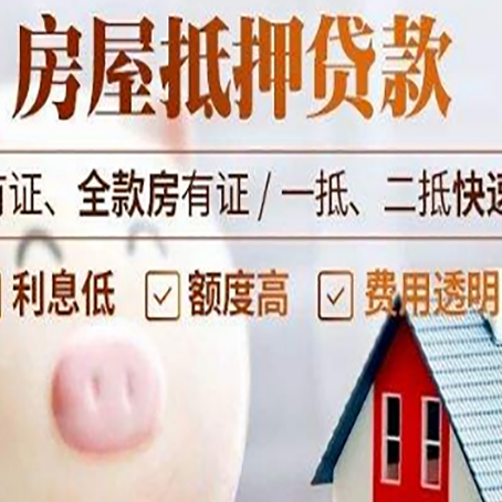定西贷款助贷公司新渝启服靠谱公司