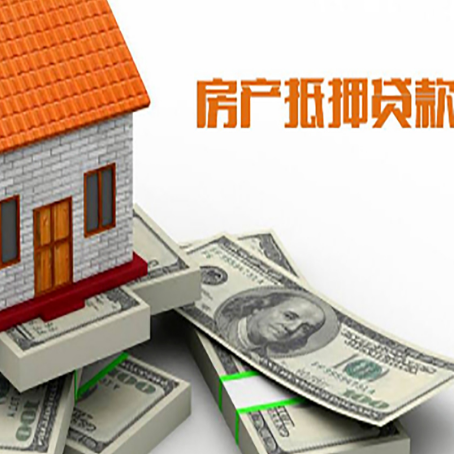 定西贷款助贷公司新渝启服十年老牌