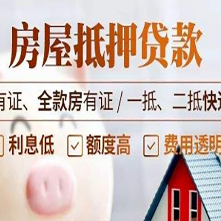 定西贷款中介公司新渝启服本地公司