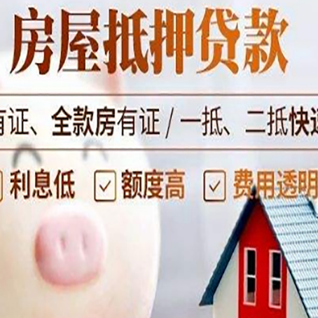 定西贷款中介公司新渝启服实力公司