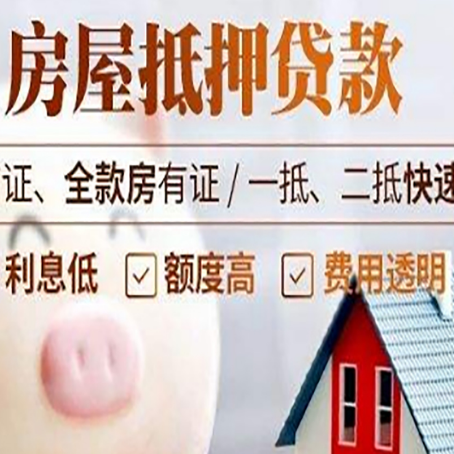 定西企业贷款需要满足银行的什么条件?
