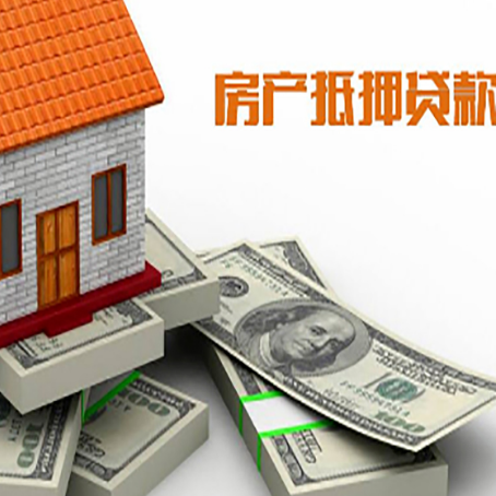 定西房子抵押贷款会受征信有逾期的影响吗?